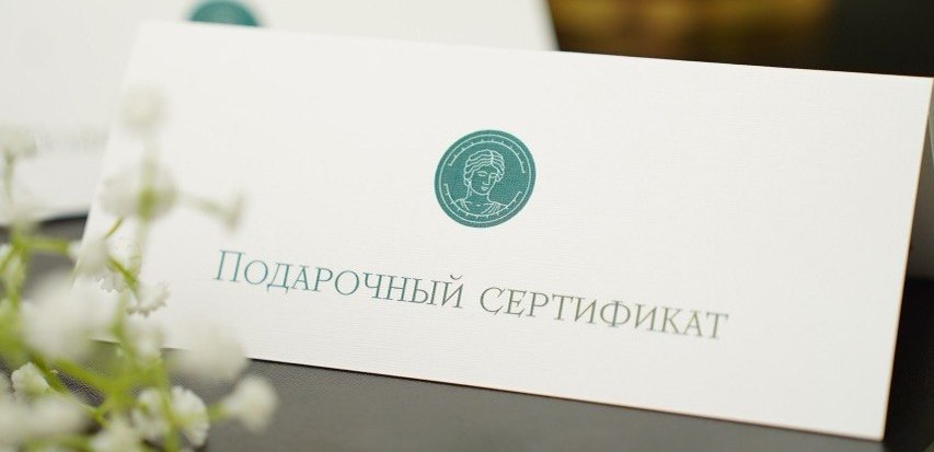 Сертификат salita